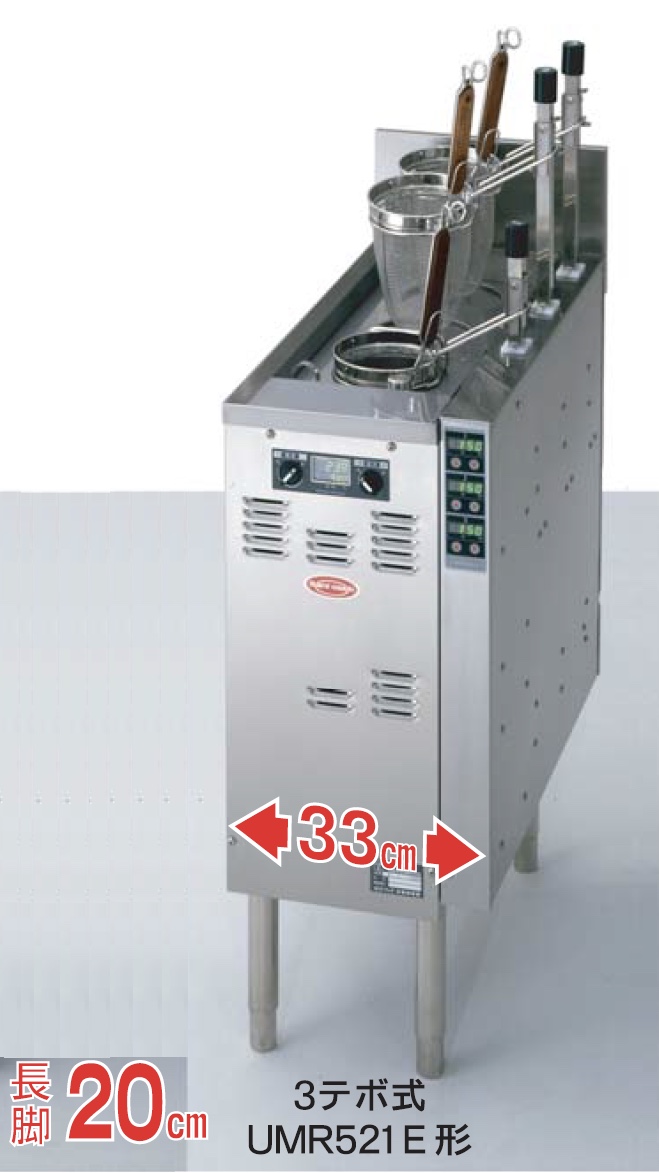 特売 ガス式ゆで麺釜 UM-600 プロパン LPガス <br>